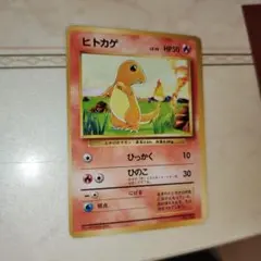 2025年最新】旧裏マークなしの人気アイテム - メルカリ