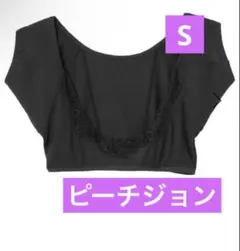 ピーチジョン　クーリッシュショートトップのサムネイル