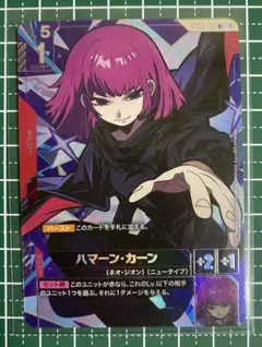 2026年最新】ガンダム ハマーンの人気アイテム - メルカリ