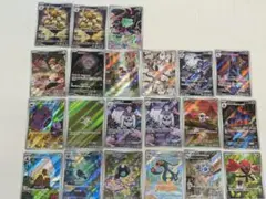 AR まとめ売り フシギダネAR 　フーディンなど 21枚セット