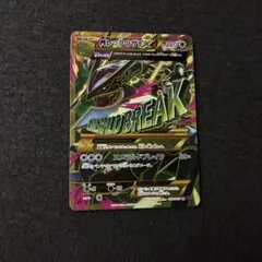 2026年最新】mレックウザex urの人気アイテム - メルカリ