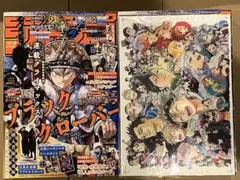 付録抜け無し ジャンプGIGA 2026 SPRING 全付録付き　新品　2冊