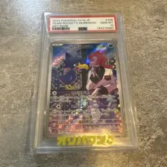 ☆PSA 10☆ ロケット団の闇カラス - メルカリ