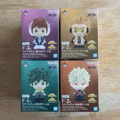 一番くじ ヒロアカ 紡がれる想い F賞 SOFVIC ちゅ フィギュア 4種