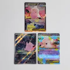 ムニキスゼロ メガピクシーex sar ピッピ ar メガピクシーex rr