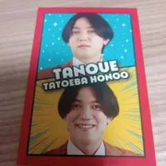 よしもとコレカ 7th Edition 例えば炎 タキノルイ キメ顔変顔カード