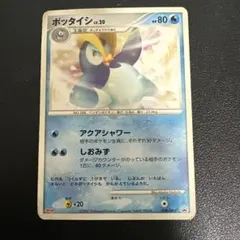 ポッタイシ PROMO DPプロモ 038/DP-P