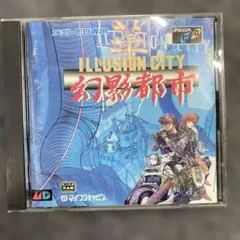 2026年最新】幻影都市 メガCDの人気アイテム - メルカリ