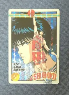スラムダンク トレーディングカード カードダス キラセット 17枚セット 流川 スラムダンク トレーディングカード カードダス キラセット 17枚