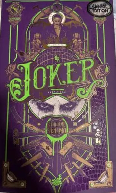 【中古品】ホットトイズ ジョーカー （パープル・コート版） MMS382