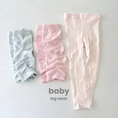 ３点セット レッグウォーマー 膝あて 膝パット タイツ