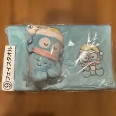 サンリオくじ ハンギョドン マスコット寝そべり フェイスタオル