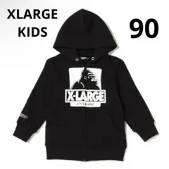 即購入可❗️XLARGE KIDS OGゴリラジップパーカー 90