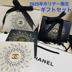 2025年最新】CHANEL ショップ袋・ショッパーの人気アイテム