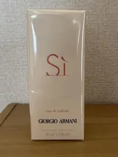 2026年最新】アルマーニ 香水siの人気アイテム - メルカリ