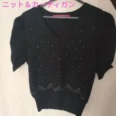 2枚セット、Vネック半袖ニット、カーディガン