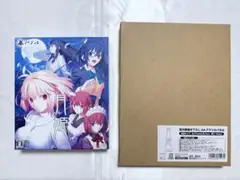 PS4 月姫　初回限定版 アニメイト限定セット