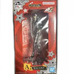 一番くじ　ペルソナ5 A賞　主人公　フィギュア