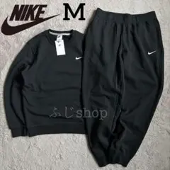 新品 Mサイズ NIKE ナイキ セットアップ ブラック 刺繍 スウェット
