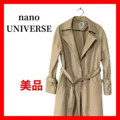 nano universe トレンチコート ベージュ ロング ベルト B2152のサムネイル