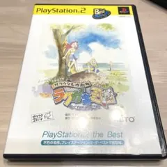 ガラクタ名作劇場 ラクガキ王国