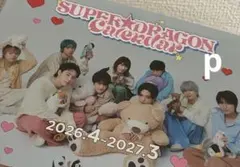 の様 リクエスト 2点 まとめ商品