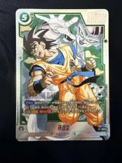 朝まで限定出品！孫悟空 SR ドラゴンボール フュージョンワールド 朝まで限定出品！孫悟空 SR ドラゴンボール フュージョンワールド