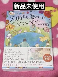 Item thumbnail for item 6ec54c85-086f-4b2c-ba2a-67b1df1fdc0a