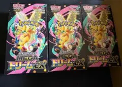 ポケモンカード　MEGAドリームex 3box　シュリンクなし