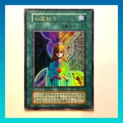 2026年最新】心変わり 初期の人気アイテム - メルカリ