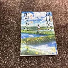 Item thumbnail for item cb33ef85-065f-4e56-a324-0146f07e806a