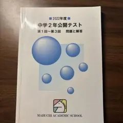 Cozy様 リクエスト 2点 まとめ商品