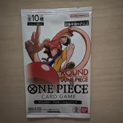 ラウンドワン ワンピース 2パック 未開封 カード ROUND1