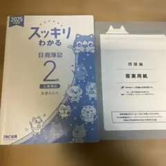 ✨pichan✨様 リクエスト 2点 まとめ商品