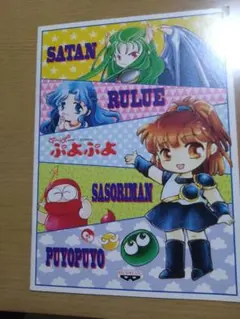 【超希少】ぷよぷよ コンパイル社 社員証 純銀製 かーくん 超希少】ぷよぷよ コンパイル社 社員証 純銀製 かーくん Amazon