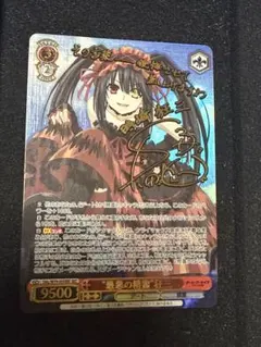 ヴァイスシュヴァルツ/ PSA10 最悪の精霊 狂三 SEC 英語 ヴァイスシュヴァルツ/ PSA10 最悪の精霊 狂三 SEC 英語 2025年