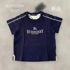 【新品未使用タグ付】BURBERRY バーバリーコットン Tシャツ 80cm