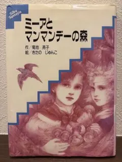 山口百恵 桜田淳子 森昌子 memorial BOX（2枚組DVD） - メルカリ