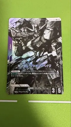 ガンダム・グシオンリベイク LR+ パラレル GD02-055