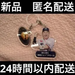 東京ヤクルトスワローズ　神宮グルメチャーム スイーツ編 増田珠