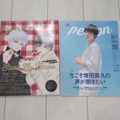 Spoon.2Di vol.56 TVガイドPERSON vol.72