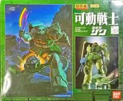 2026年最新】超合金 ザクの人気アイテム - メルカリ