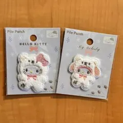 【匿名配送】ふわふわスノーワッペン キティ＆マイメロ 2枚 ▶︎▶︎即日発送