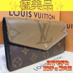 2025年最新】モノグラム ジャイアント ポルトフォイユサラの人気