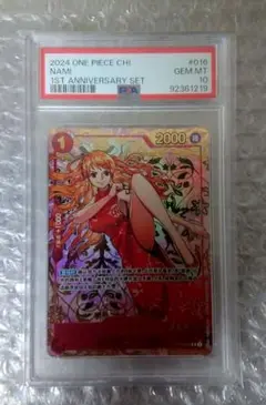 2025年最新】中国 ナミ psa10の人気アイテム - メルカリ