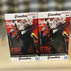 ダンダダン　Grandista オカルン　2個まとめ売り