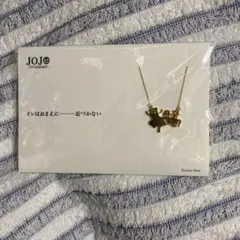 ジョジョ　リゾット　ネックレス