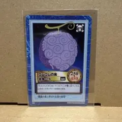 ワンピース カードダス ハイパーバトル S03 ゴムゴムの実 1999 初期