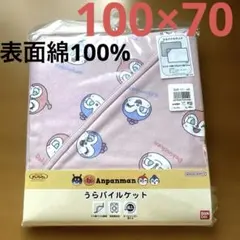 Item thumbnail for item 50d2fda4-ad14-492f-99bb-7a071d3c2b24