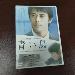 滝沢秀明/中山優馬「ヒ◦カ.リ 」非売品 アイバンク啓蒙用DVD 激レア